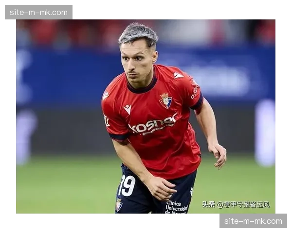 奥萨苏纳39分暂列第十 距降级区仅5分不容有失