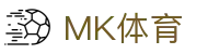 MK体育手机版入口 - 实时刷新赛场动态